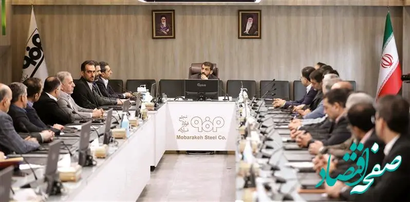 ضرورت درک مفهوم نوآوری در سطوح عمودی و افقی هلدینگ فولاد مبارکه