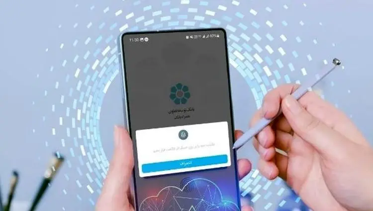 بروزرسانی همراه‌بانک توسعه تعاون
