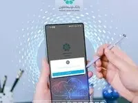 بروزرسانی همراه‌بانک توسعه تعاون