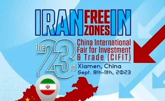 حضور اروند در نمایشگاه بینالمللی سرمایهگذاری و تجارت چین