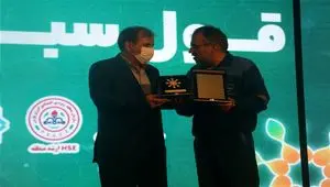تقدیر از پتروشیمی پارس در همایش «تحول سبز رویش»