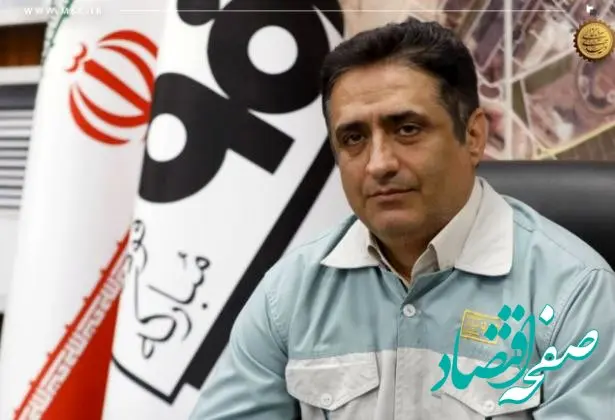 سرمایه‌گذاری برای اجرای ۱۳۸ پروژه‌ توسعه‌ای شرکت فولاد مبارکه