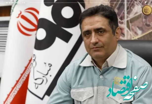 سرمایه‌گذاری برای اجرای ۱۳۸ پروژه‌ توسعه‌ای شرکت فولاد مبارکه