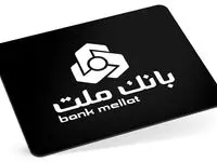 نحوه و مراحل دریافت وام رشد بانک ملت