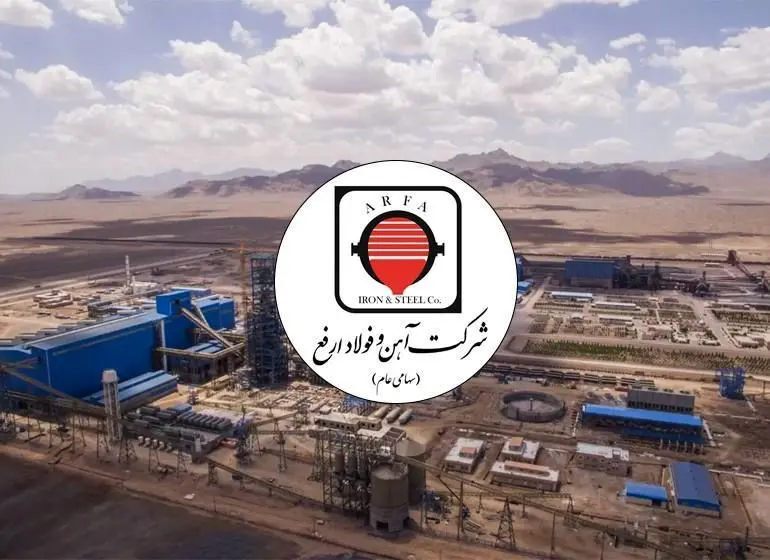 نمایشگاه ایران پروژه در عشق آباد ترکمنستان- شرکت آهن و فولاد ارفع