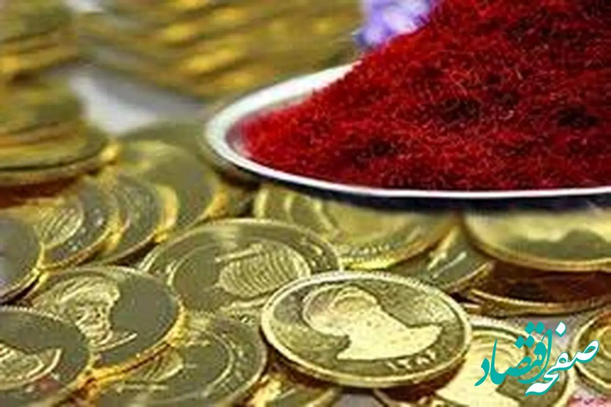 رکوردشکنی صندوقهای طلایی زرد و سرخ / طلابازان بخوانند