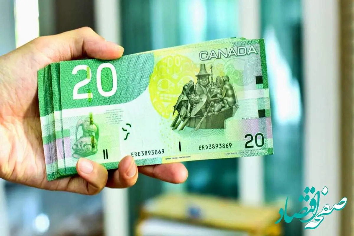 قیمت دلار کانادا، امروز سه شنبه ۲۸ فروردین ماه ۱۴۰۳