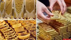 رکورد تاریخی قیمت طلا شکسته شد؛ اعلام (قیمت طلا ۱۸ عیار) ۲۴ مهر ۱۴۰۴ + جدول