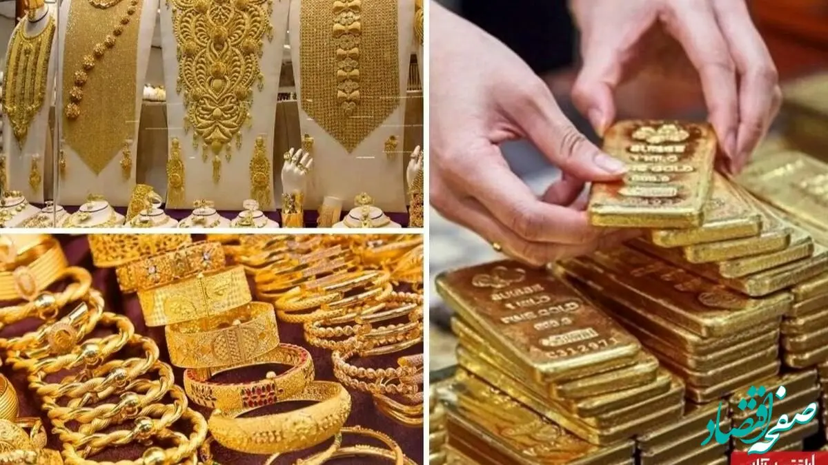رکورد تاریخی قیمت طلا شکسته شد؛ اعلام (قیمت طلا ۱۸ عیار) ۲۴ مهر ۱۴۰۴ + جدول