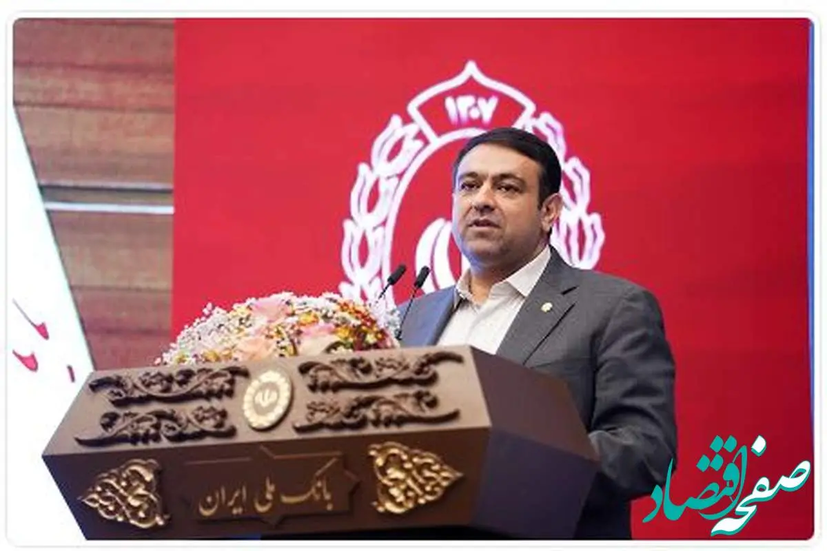 پیام تبریک مدیرعامل بانک ملی ایران به مناسبت نود و هفتمین سالروز تاسیس بانک