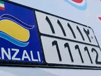 خبر مهم برای خریداران خودروهای وارداتی؛ ممنوعیت جدید از اول شهریور ۱۴۰۵