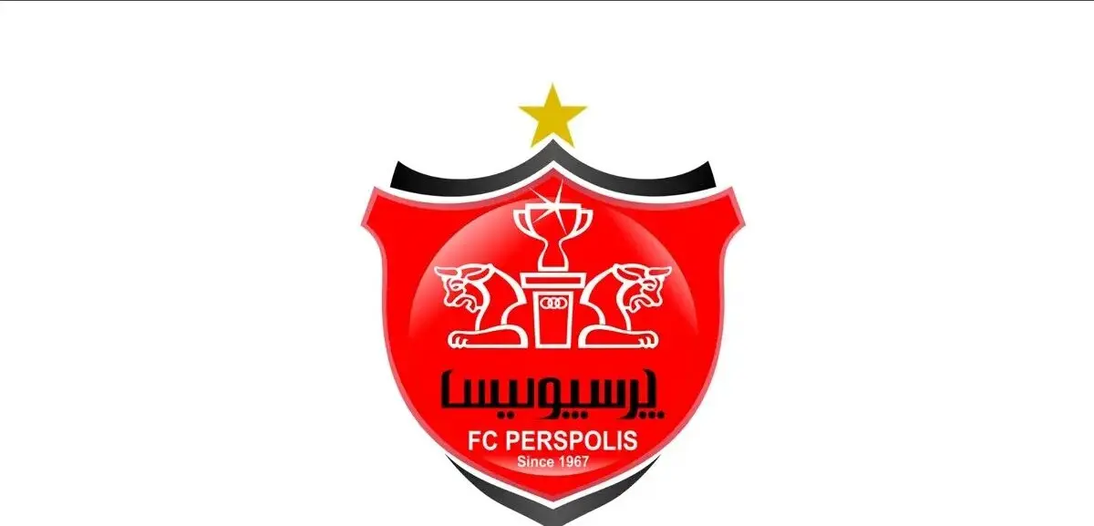 آخرین خبر از نقل و انتقالات پرسپولیس امروز یکشنبه ۱۱ مرداد ۱۴۰۵