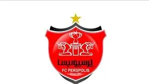 آخرین خبر از نقل و انتقالات پرسپولیس امروز یکشنبه ۱۱ مرداد ۱۴۰۵