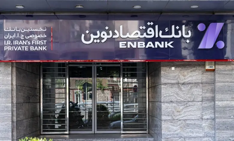  تیرماه پرسود ونوین