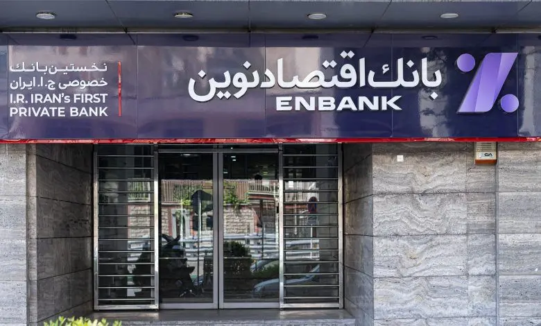  تیرماه پرسود ونوین
