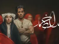 خلاصه داستان سریال بامداد خمار قسمت اول تا آخر