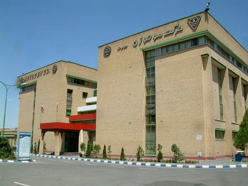 ۲۱ آذر ماه مجمع عمومی عادی سالانه موتوژن برگزار می شود