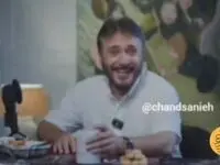 سید جواد هاشمی لخت شدیا! + فیلم