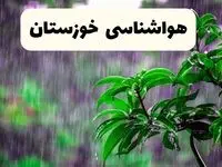 پیش بینی هواشناسی خوزستان فردا سه شنبه | پیش‌ بینی آب و هوا خوزستان فردا سه شنبه ۲۶ فروردین ۱۴۰۴ | وضعیت آب و هوای اهواز فردا + هواشناسی اهواز
