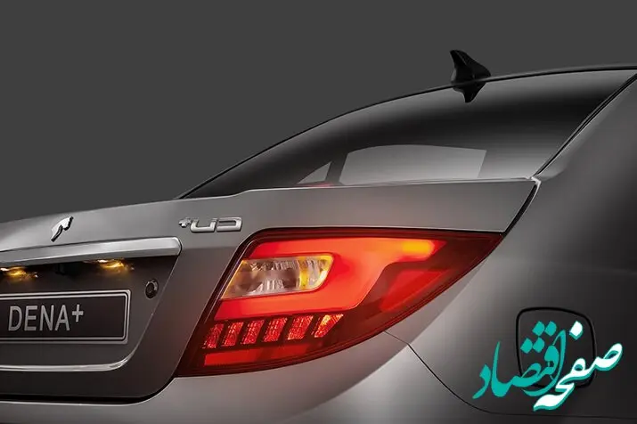 دنا پلاس دستی EFP ابتدای آذر روانه بازار می شود