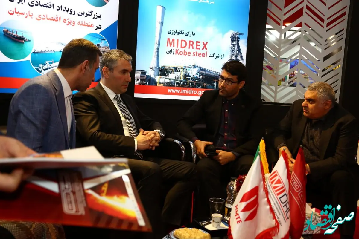 اعلام آمادگی مرکز صادرات روسیه برای تسهیل سرمایه گذاری در زنجیره معدن ایران