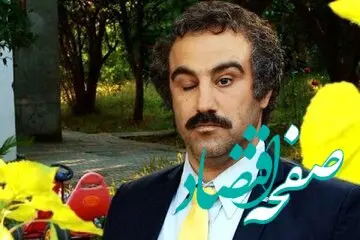 جوایز عجیب و ناعادلانه برای قهرمانان؛ از زمین‌های بی‌ارزش تا شکلات‌خوری‌های کوچک | ورزشکارانی که نقی معمولی هستند