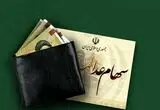 آیا سود ۳ میلیونی سهام عدالت واقعیت دارد؟  