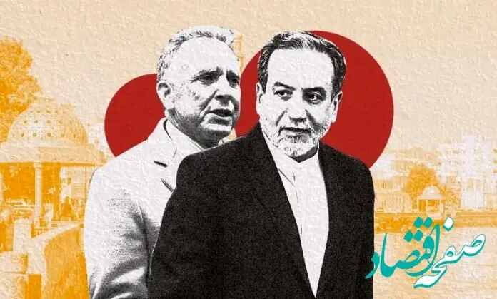 خبر فوری از احتمال جنگ ایران و آمریکا امروز پنجشنبه ۲۳ بهمن ۱۴۰۴ | توافق تهران-واشنگتن... 