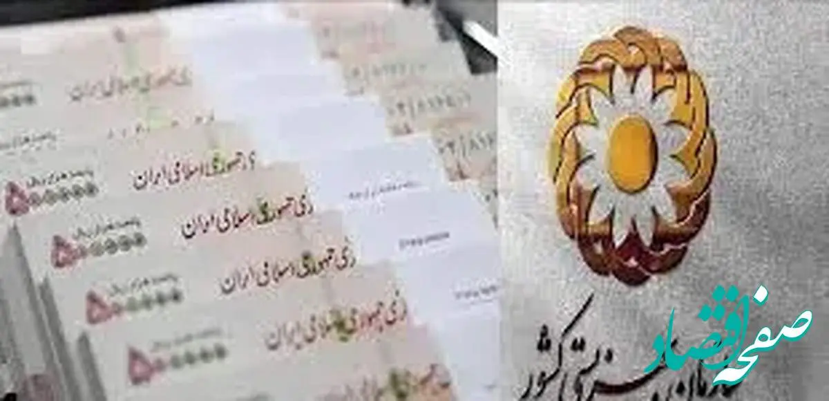 واریزی جدید به حساب مستمری مددجویان کمیته امداد و بهزیستی / خبر مهم برای مددجویان