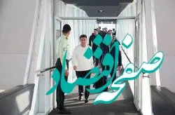 استقبال پرشور از تیم ملی فوتبال کشور توسط ساکنان و گردشگران کیش