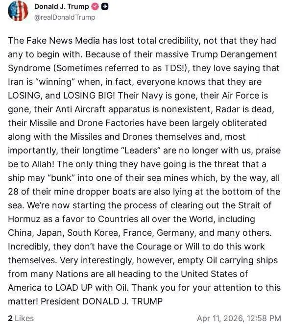 ترامپ مدعی شد آمریکا پروسه پاک‌سازی تنگه هرمز را آغاز کرده است