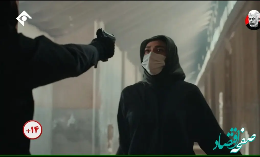 دانلود مستقیم قسمت ۱۱ سریال هشت پا از شبکه یک سیما + لینک تلوبیون