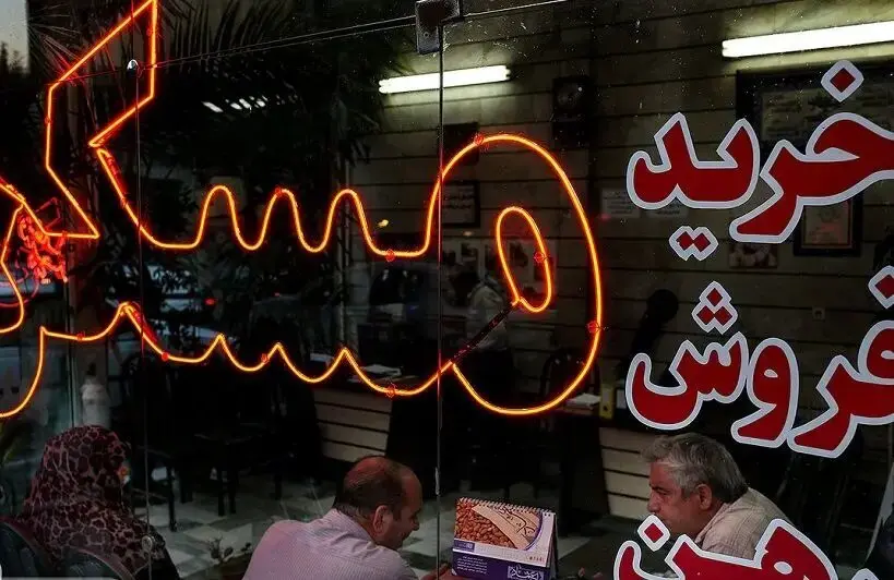 اعلام میانگین افزایش قیمت مسکن در تهران / پیش‌بینی قیمت ملک در ماه‌های آینده