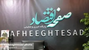 گزارش تصویری از بیست و چهارمین نمایشگاه رسانه های ایران