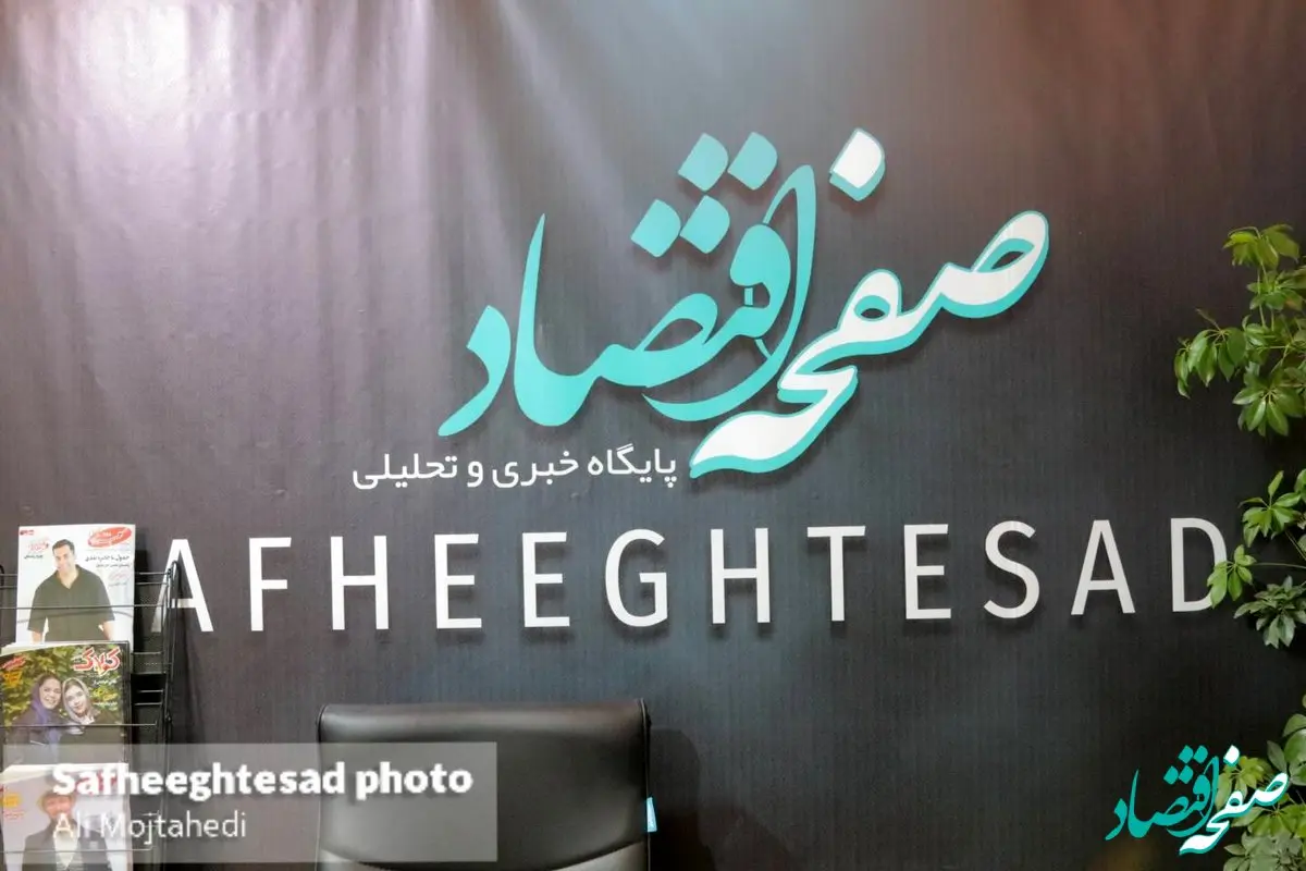 گزارش تصویری از بیست و چهارمین نمایشگاه رسانه های ایران