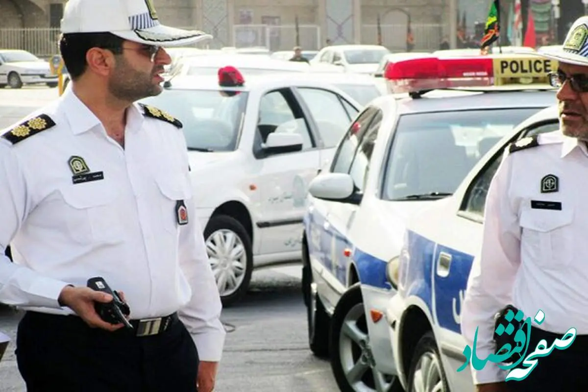 معرفی تنها روش استعلام رایگان خلافی خودرو + توضیح مراحل استعلام