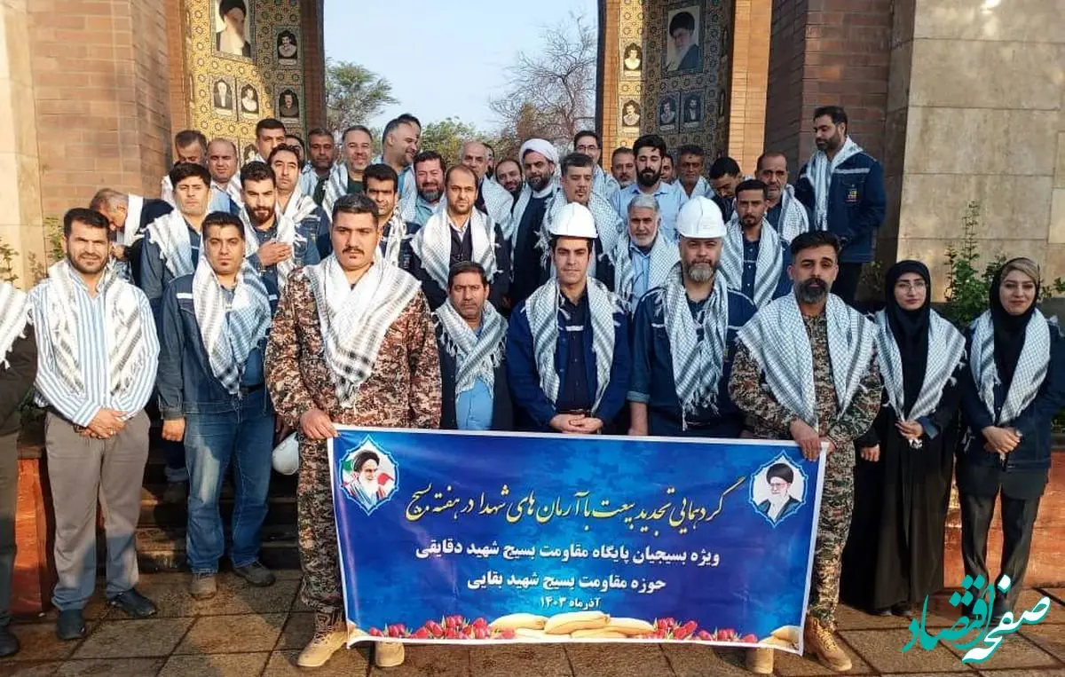 گردهمایی پرشور بسیجیان گروه فولاد خوزستان و تجدید پیمان با آرمان‌های شهدا