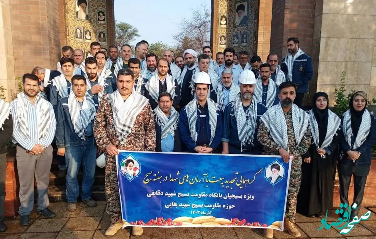 گردهمایی پرشور بسیجیان گروه فولاد خوزستان و تجدید پیمان با آرمان‌های شهدا