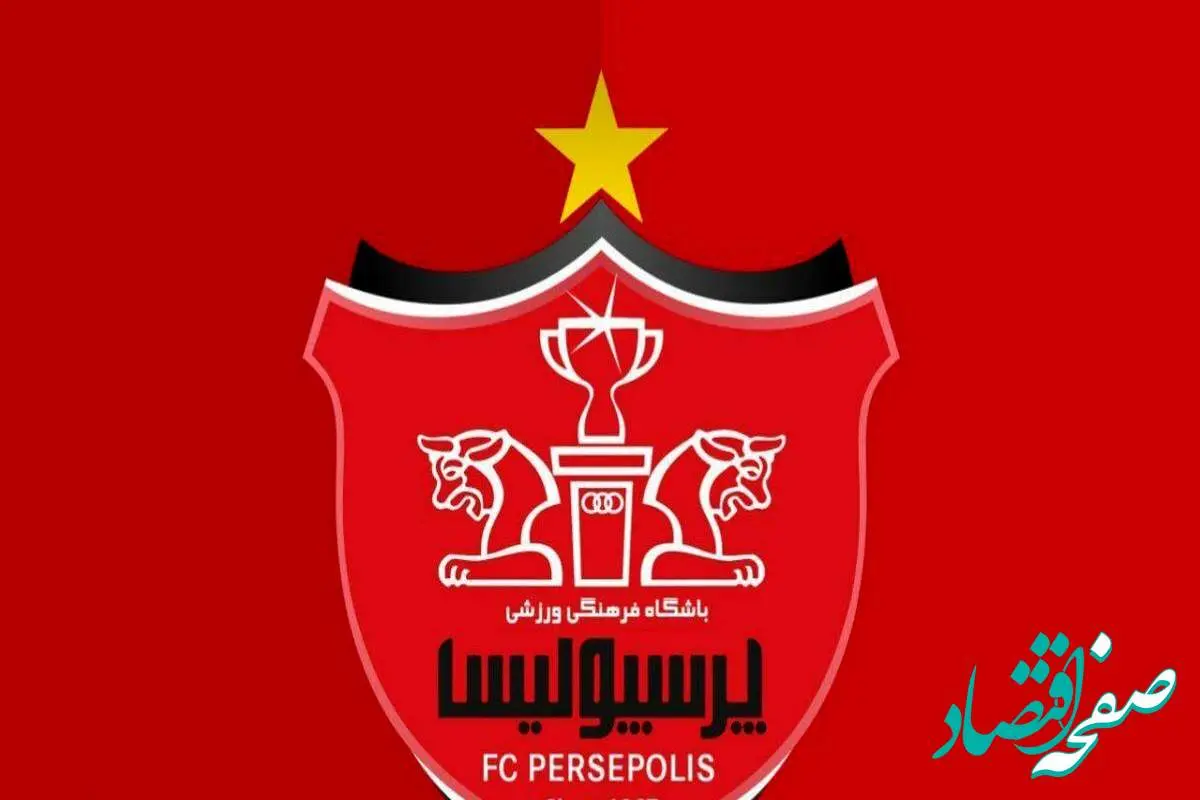 اسپانسر فوق لاکچری پرسپولیس رونمایی شد /استقلال همچنان بدون خواهان