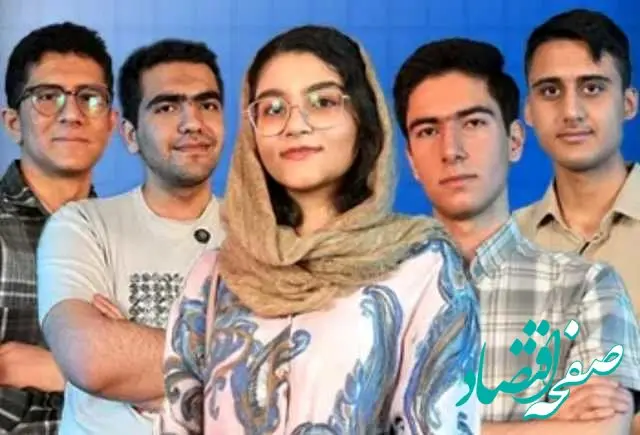 نفرات برتر کنکور امسال کدوم دانشگاه و رشته را انتخاب کردند؟