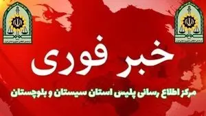 هلاکت عامل تروریستی در خاش