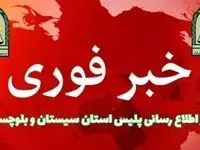 هلاکت عامل تروریستی در خاش