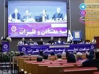 شرکت تجلی توسعه معادن و فلزات با نماد بورسی «تجلی» در مجمع عمومی عادی سالیانه مبلغ ۸۰ ریال سود تقسیم کرد