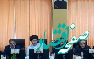 نشست مشترک متولیان و سیاستگذاران صنعت بیمه با نمایندگان اقتصادی خانه ملت