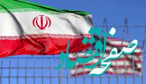 آخرین تصاویر از سفارت ایران در آمریکا