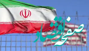 آخرین تصاویر از سفارت ایران در آمریکا