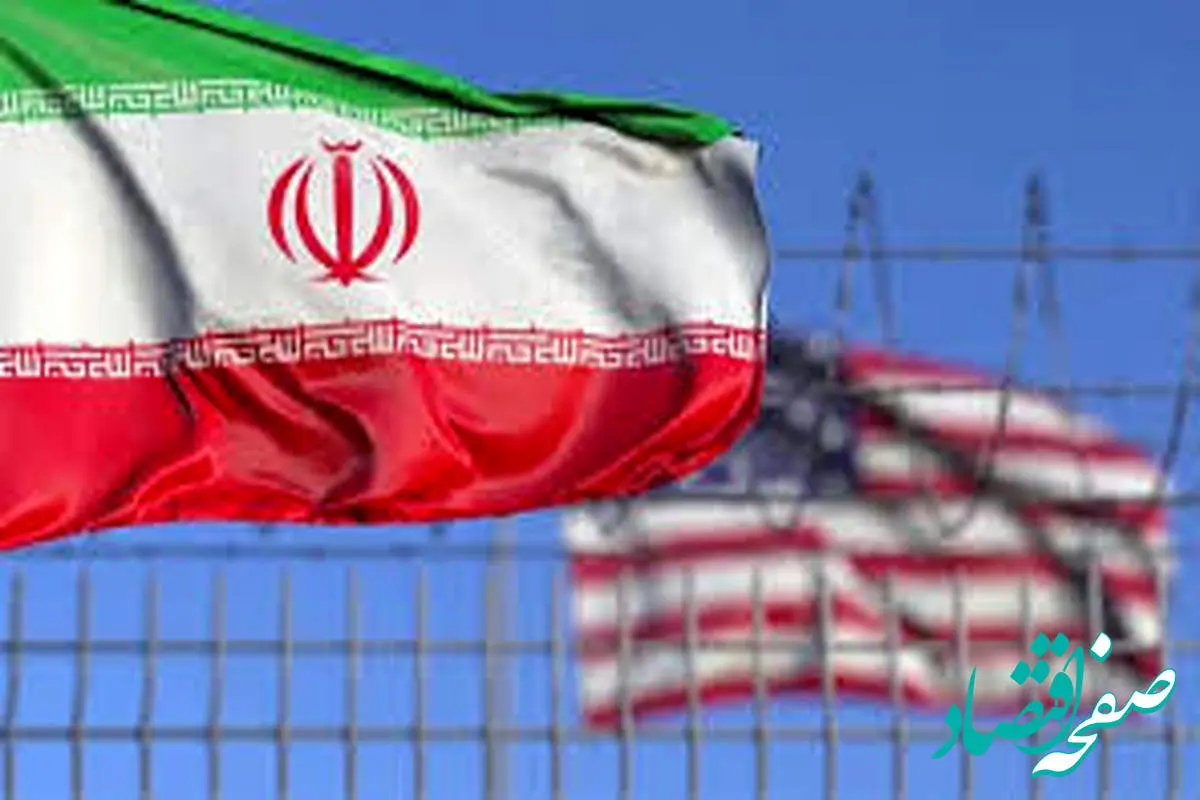 آخرین تصاویر از سفارت ایران در آمریکا