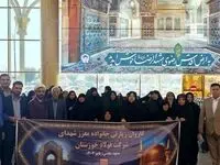 سفر سالیانه خانواده معزز شهدای فولاد خوزستان به مشهد مقدس