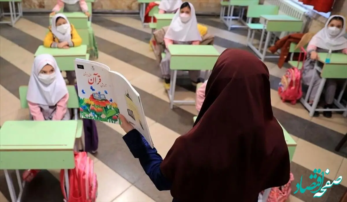 یک خبر شامگاهی درباره بازنشستگان آموزش و پرورش
