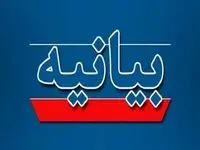 پیام تبریک هیئت مدیره پاکسان در پی انتخاب سومین رهبر انقلاب اسلامی